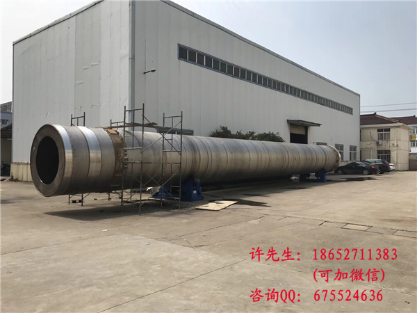 大型回转窑炉管