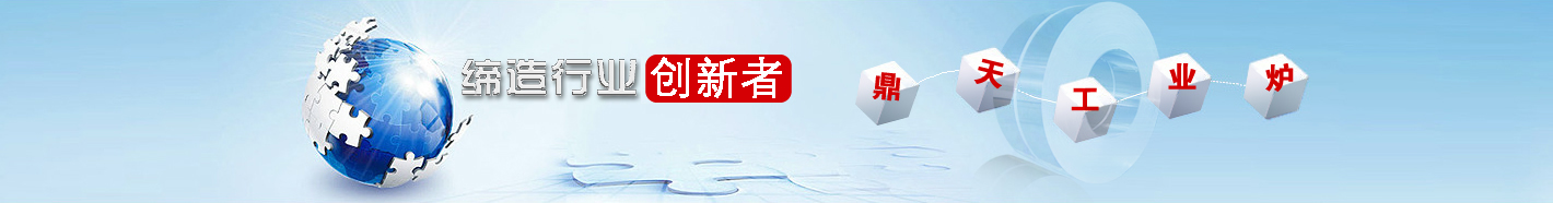 耐熱鋼鑄造廠家