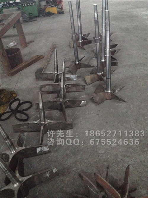 多用爐風(fēng)葉