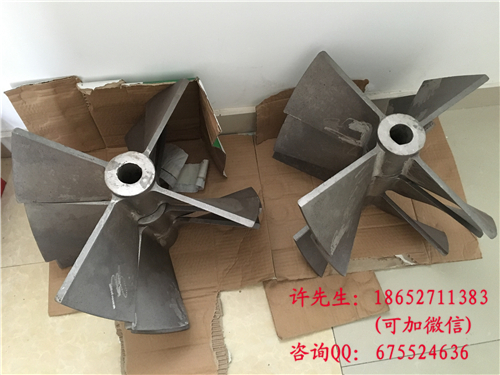 三永網(wǎng)帶爐風(fēng)葉